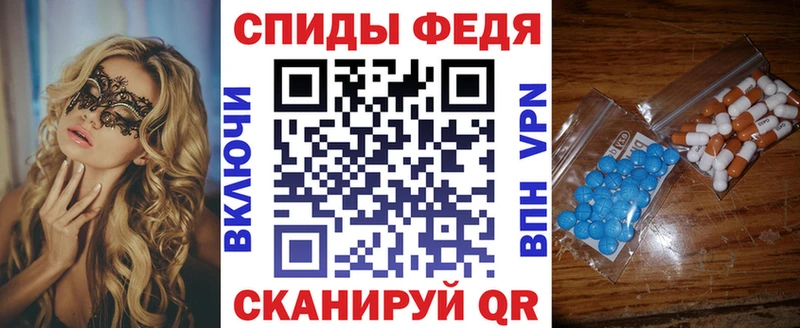 дарнет шоп  Бежецк  Amphetamine Premium 