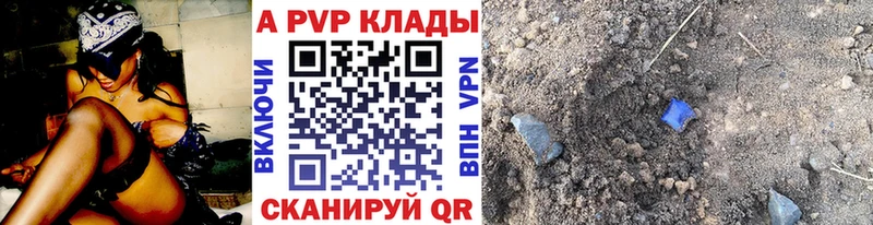 shop наркотические препараты  дарнет шоп  Бежецк  Alpha PVP мука 