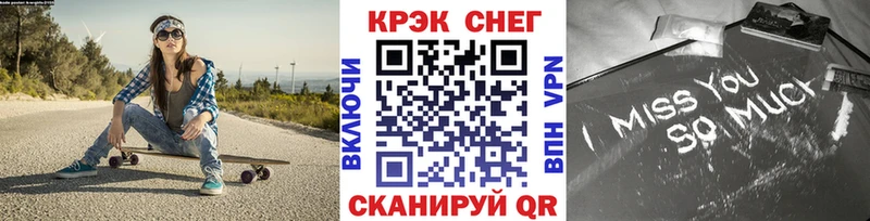 Cocaine FishScale Бежецк