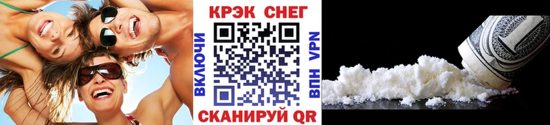 КОКАИН VHQ  Бежецк 