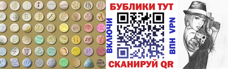 Экстази Дубай Бежецк