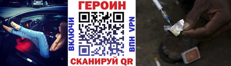 маркетплейс официальный сайт  Бежецк  Героин белый 