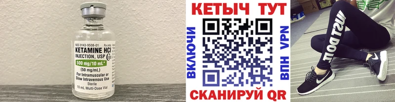 ссылка на мегу рабочий сайт  даркнет сайт  Бежецк  Кетамин VHQ 