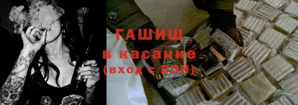 гидра Алзамай