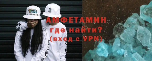 гидра Алзамай