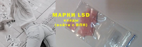 тгк Алексеевка