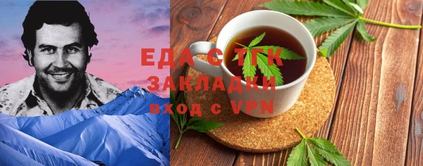 тгк Алексеевка