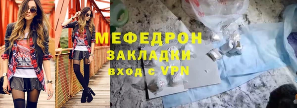 mix Абдулино
