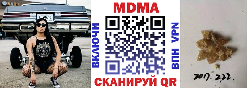 MEGA ССЫЛКА  Бежецк  MDMA молли  цены  