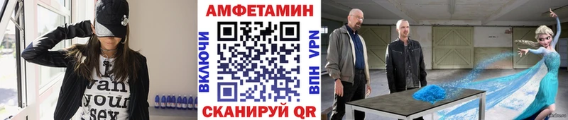 Метамфетамин мет  Бежецк 
