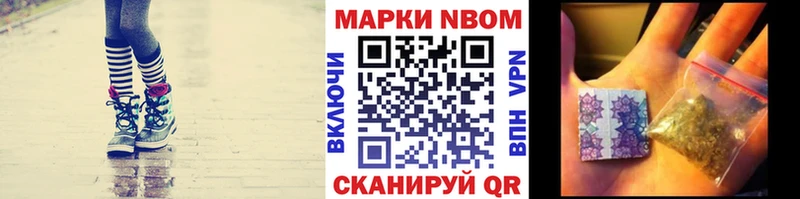 это какой сайт  Бежецк  Марки N-bome 1500мкг 